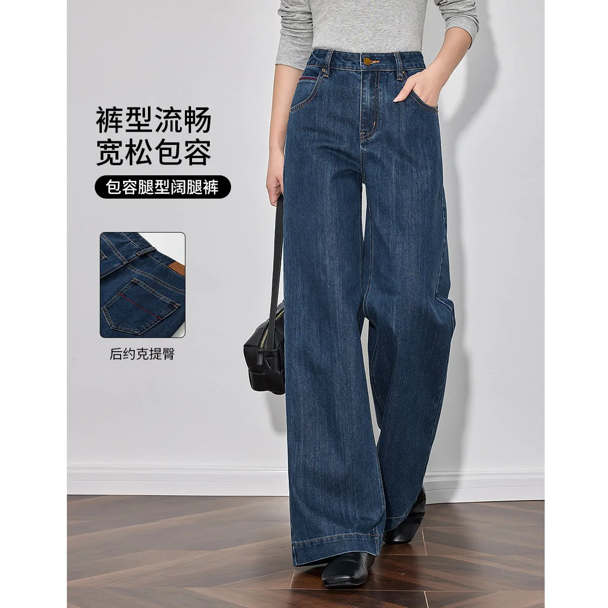Customized wide-leg pants fashionable retro women's spring new season high-waisted and thin inclusive versatile floor pants jeans