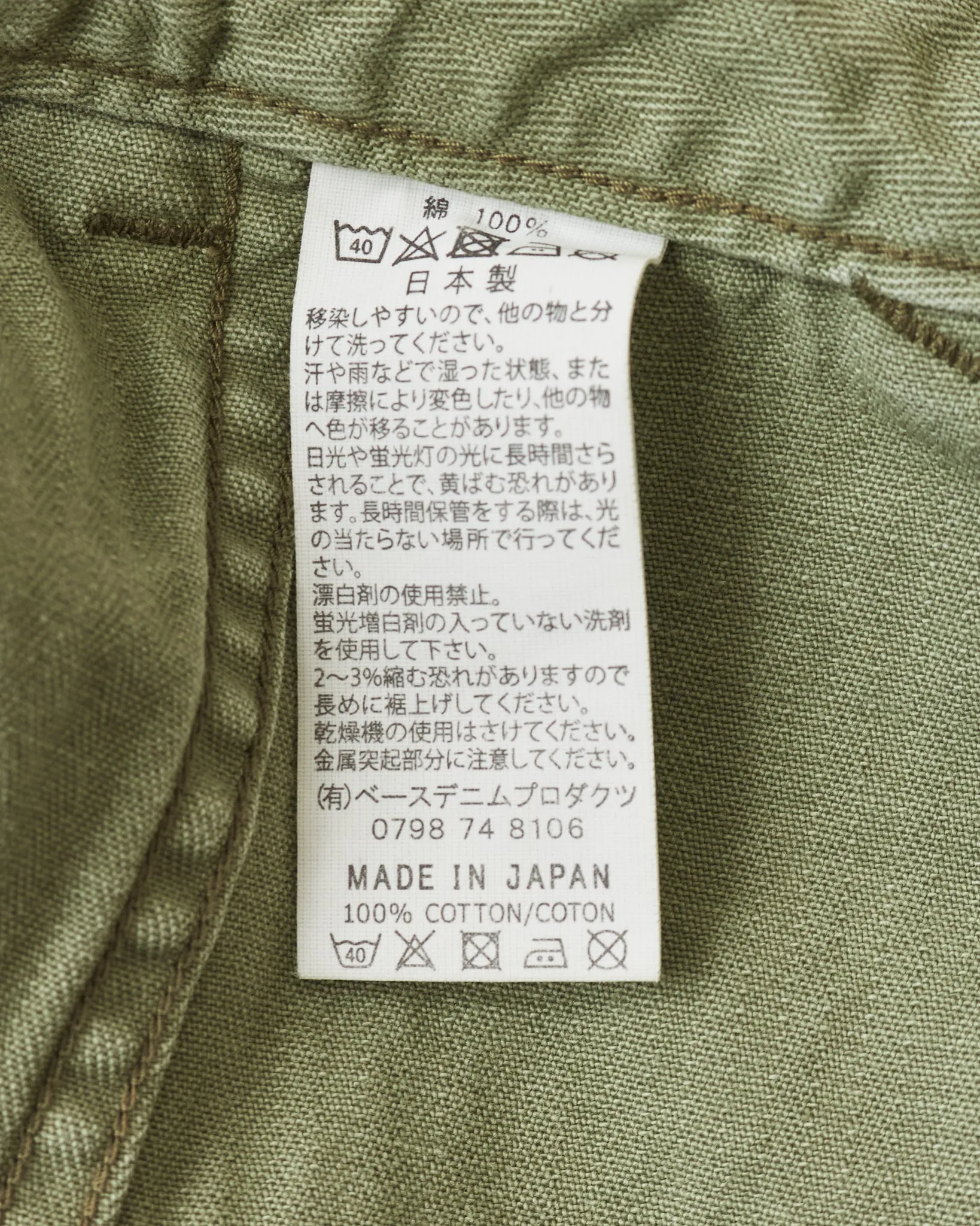 OrSlow 7103 Herringbone Twill Summer Fatigue Shorts Green